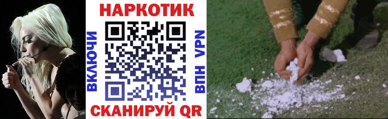 Купить наркотик Губаха Кетамин  Cocaine  АМФЕТАМИН  Каннабис  ГАШ  Меф мяу мяу  Alpha PVP 