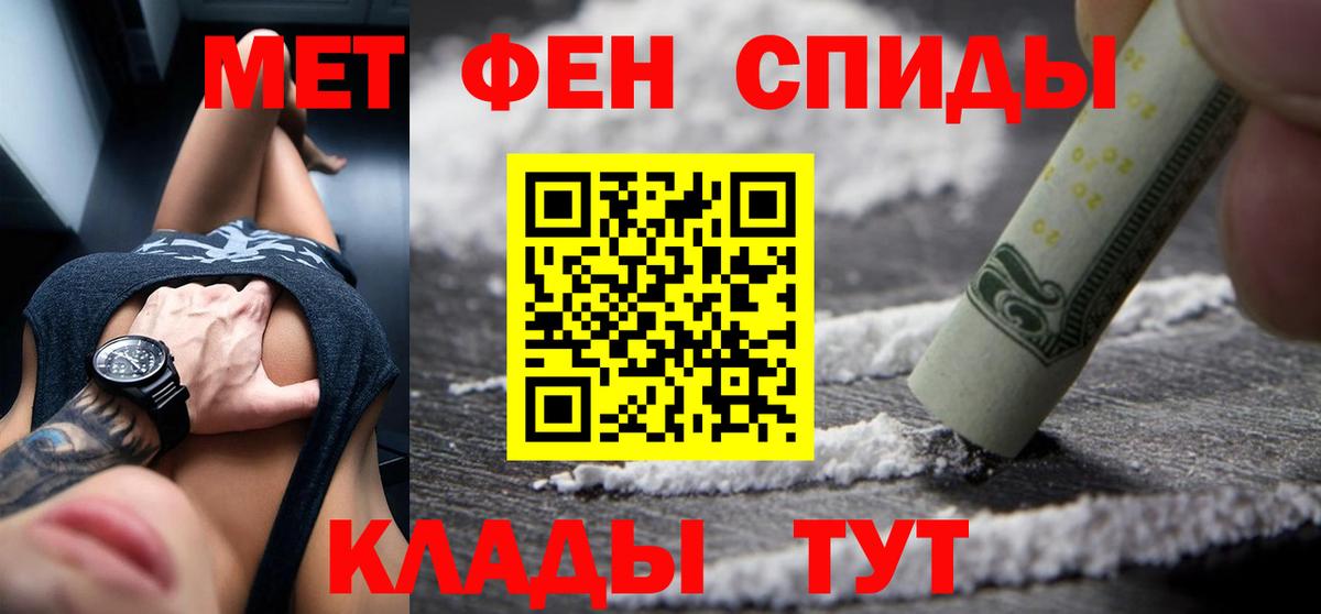 АМФЕТАМИН  Губаха  Amphetamine Розовый 