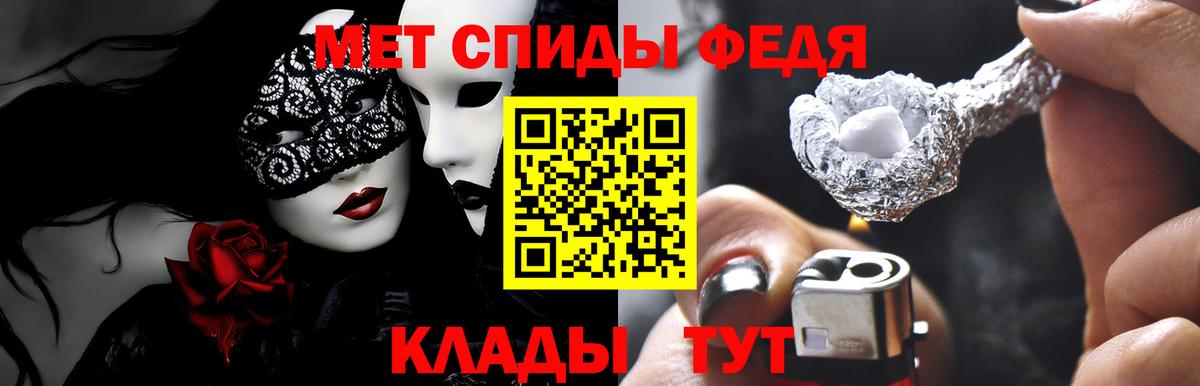 АМФЕТАМИН Premium  blacksprut как зайти  Губаха  Вход с VPN  Amphetamine 