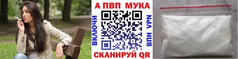 купить   Губаха  A PVP Crystall 