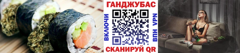 Canna-Cookies конопля  где найти наркотики  Губаха 