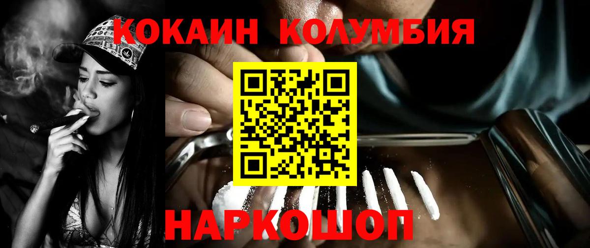 Кокаин Боливия  Кокаин Боливия  сколько стоит  Вход с VPN  Губаха 