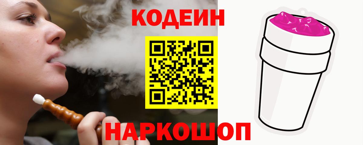 Кокаин  Конопля  Героин  Губаха  Гашиш  Мефедрон   APVP СК  