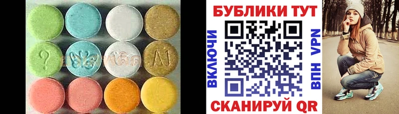ЭКСТАЗИ круглые OMG зеркало Губаха