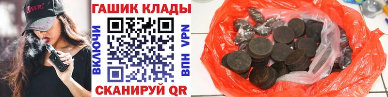 Гашиш хэш  наркотики  МЕГА   Губаха 