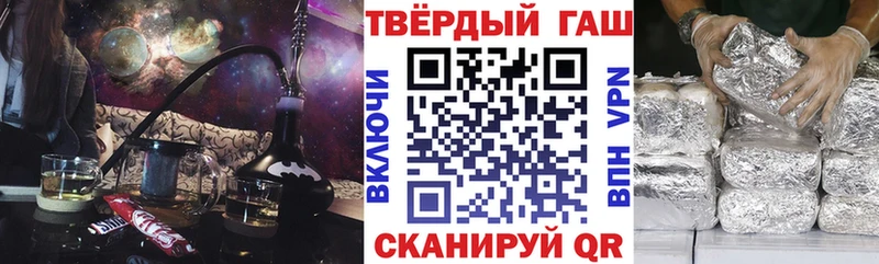 ГАШ гарик Губаха