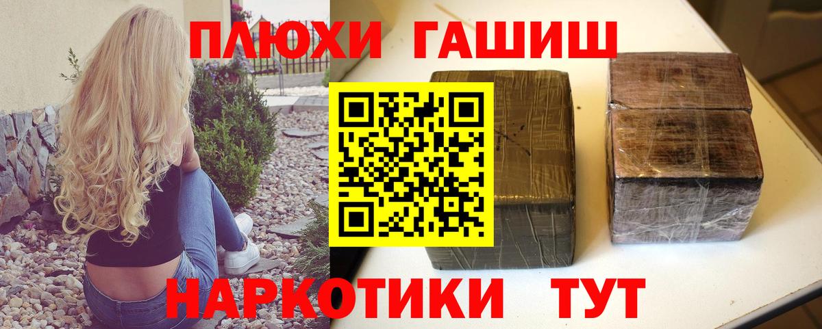 ГАШИШ AMNESIA HAZE  Губаха  Гашиш индика сатива 