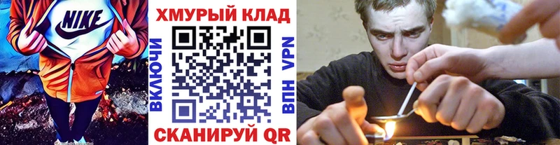 Героин Афган  Губаха 