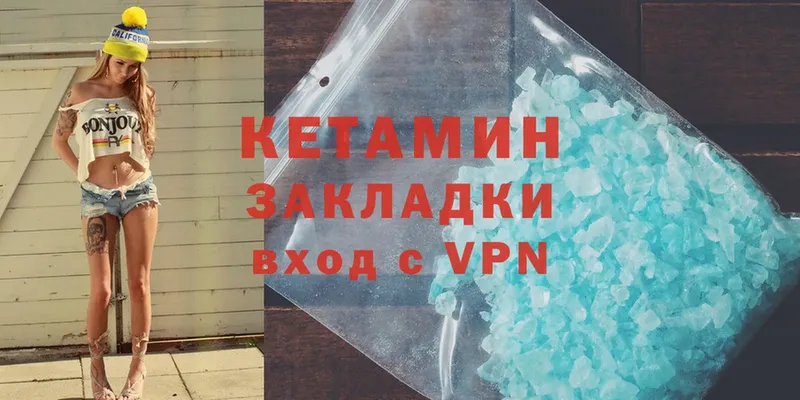 hydra как зайти  наркошоп  Губаха  КЕТАМИН VHQ 