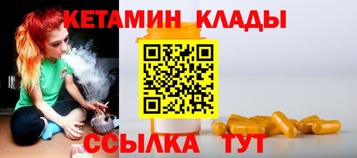 MDMA  Вход с VPN  Губаха  Конопля  ГАШ  Экстази  Гашиш  МЕФ  
