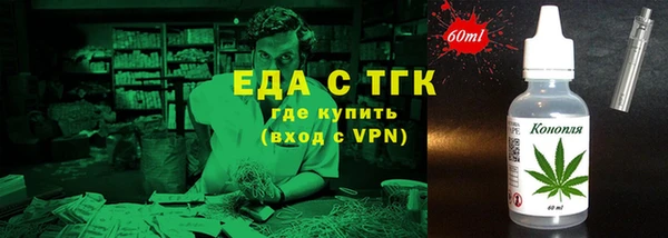 сатива Воткинск