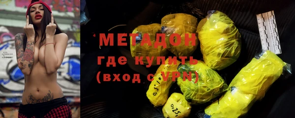 соль ск Ветлуга