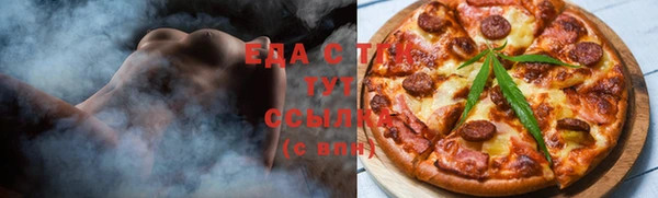 кристаллы Видное
