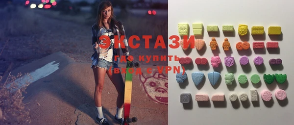 кристаллы Видное