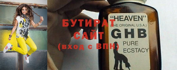 соль ск Ветлуга