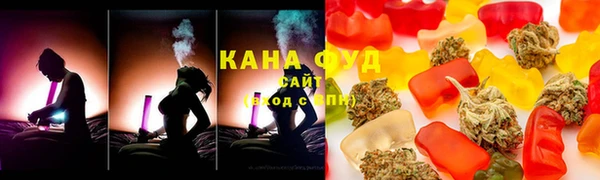 сатива Воткинск