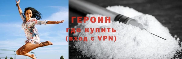 мефедрон Весьегонск