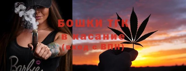 кристаллы Видное