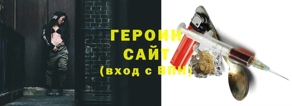 мефедрон Весьегонск
