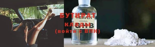 мефедрон Весьегонск