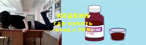 кристаллы Видное