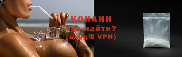 кристаллы Видное