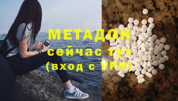 сатива Воткинск