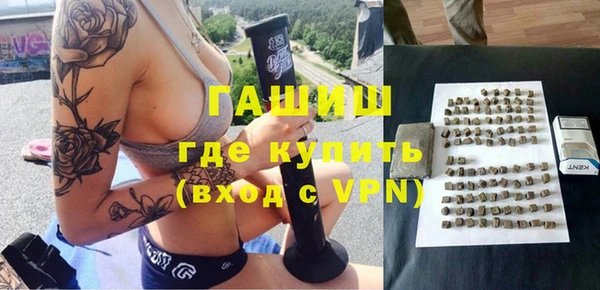 мефедрон Весьегонск