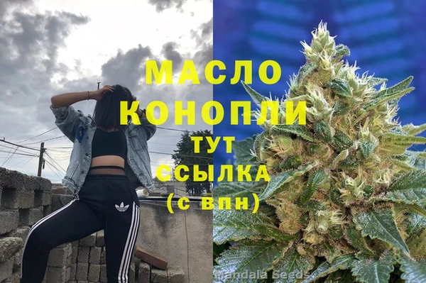 кристаллы Видное