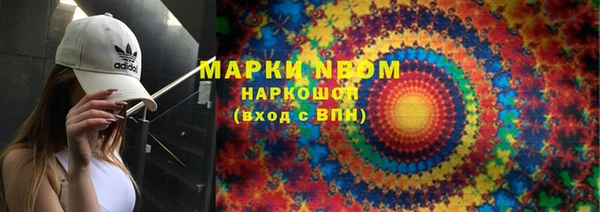 альфа пвп Вуктыл