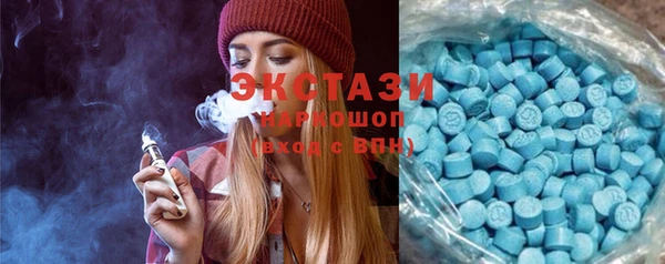 кристаллы Видное