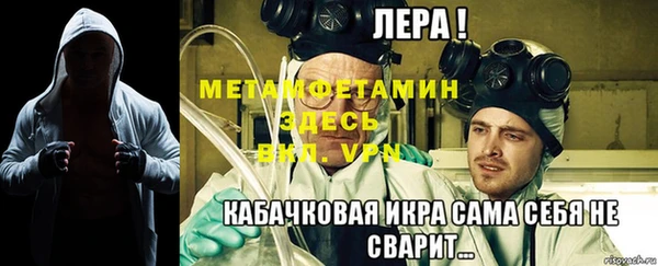 кристаллы Видное