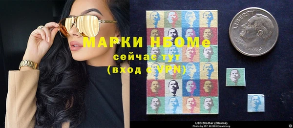 мефедрон Весьегонск