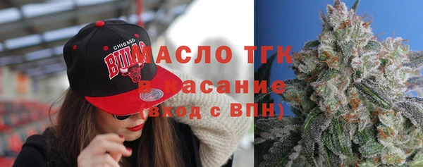 мефедрон Весьегонск