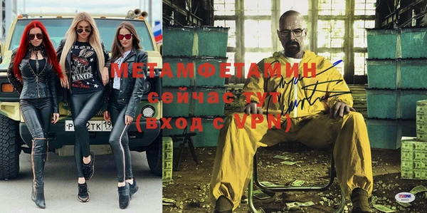 альфа пвп Вуктыл