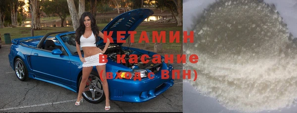 мефедрон Весьегонск