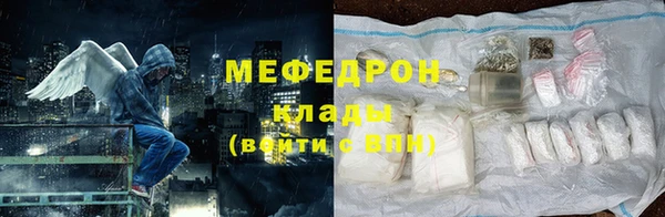 мет Щучье