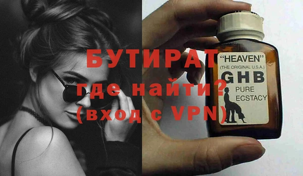 сатива Воткинск