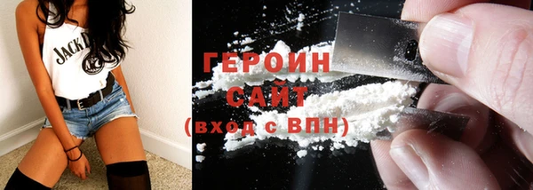 мефедрон Весьегонск