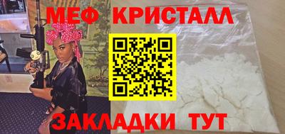 соль ск Беслан