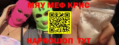 соль ск Беслан