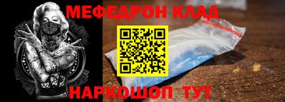 соль ск Беслан