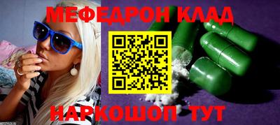 амф Берёзовский