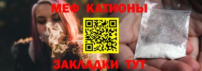 соль ск Беслан