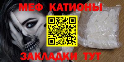 мдма Берёзовский