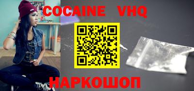 мдма Берёзовский