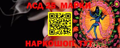 соль ск Беслан