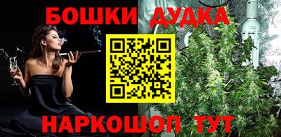 соль ск Беслан