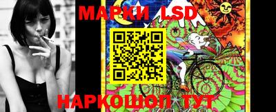 соль ск Беслан