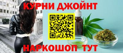 шишки Бийск
